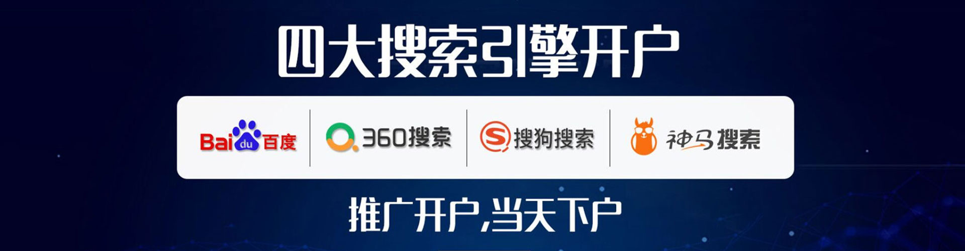 镇雄百度竞价