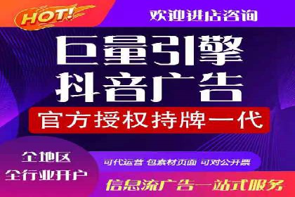百度SEM竞价案例：如何提高广告质量分？