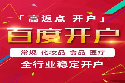 竞价代运营全流程解析：某品牌广告效果大提升