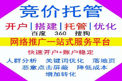 传统企业转型的秘密武器——信息流托管